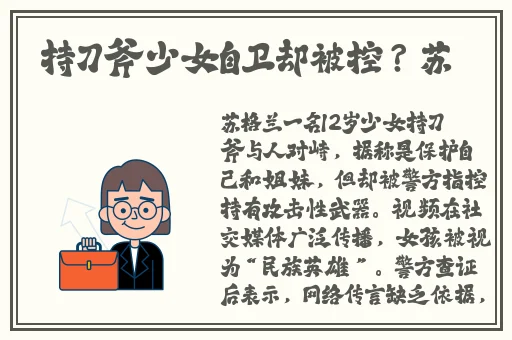 坐公交车居然被C了2个小时